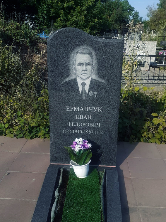 Надгробный памятник