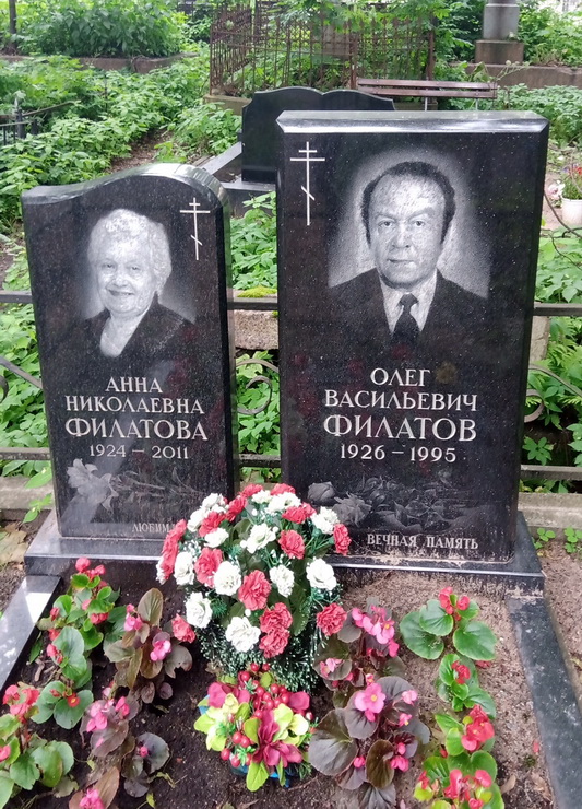 Надгробный памятник