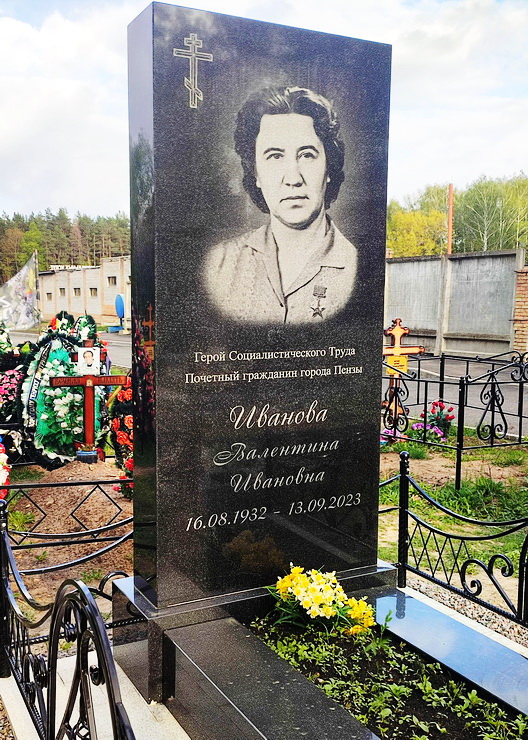 Надгробный памятник