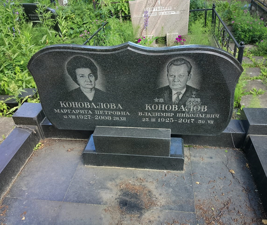Надгробный памятник