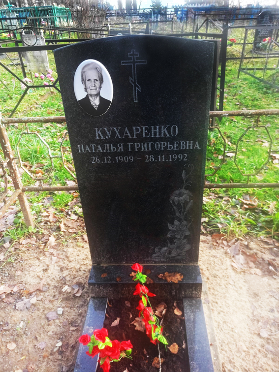 Надгробный памятник