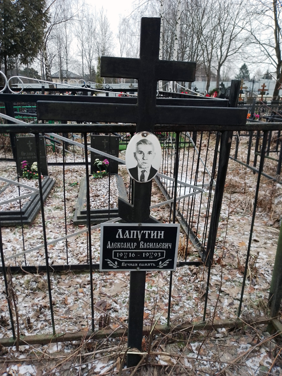 Надгробный памятник