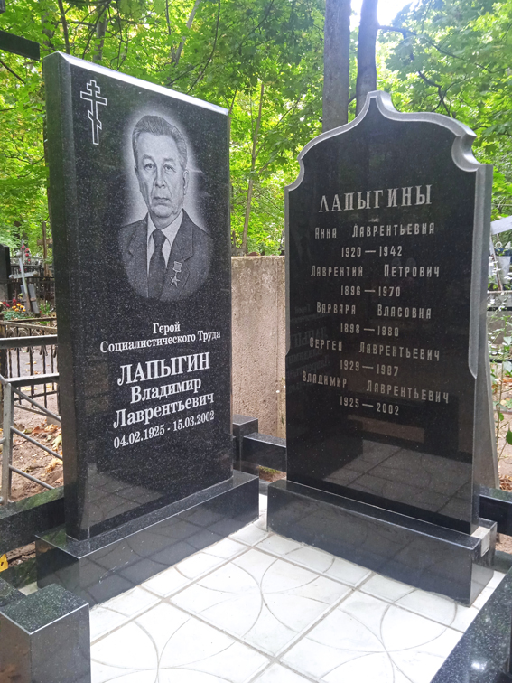 Надгробный памятник