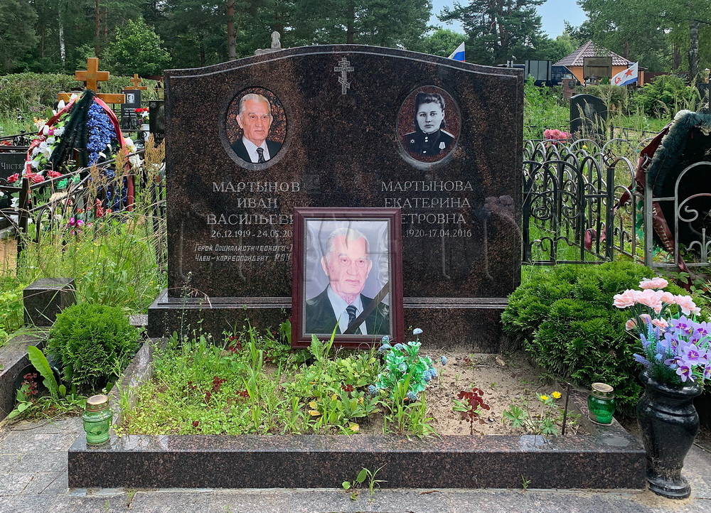 Надгробный памятник