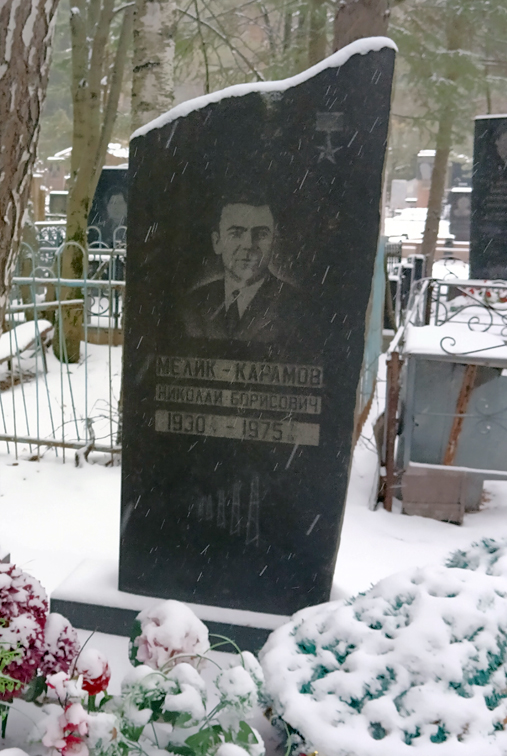 Надгробный памятник