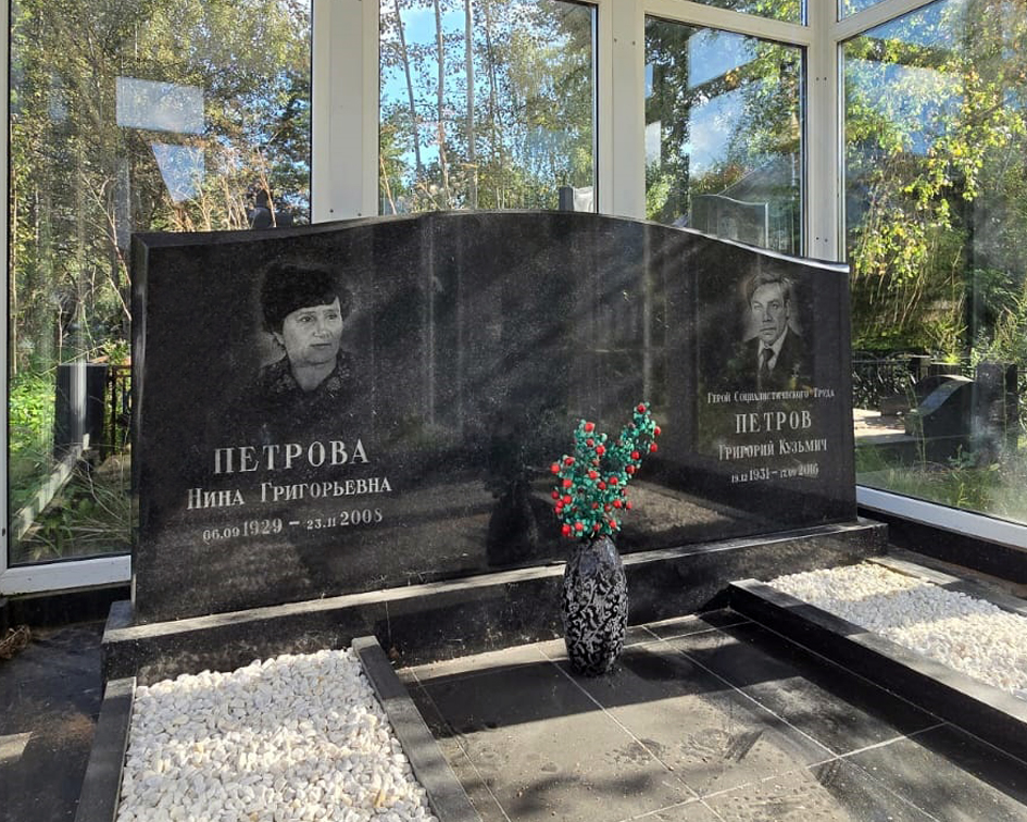 Надгробный памятник