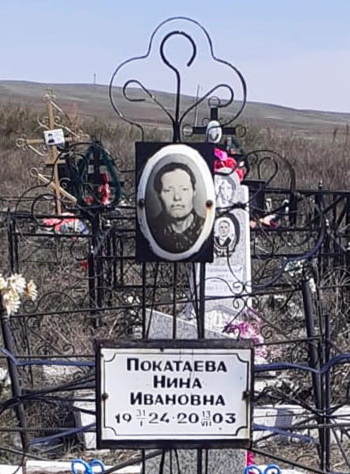 Надгробный памятник (вид 2)