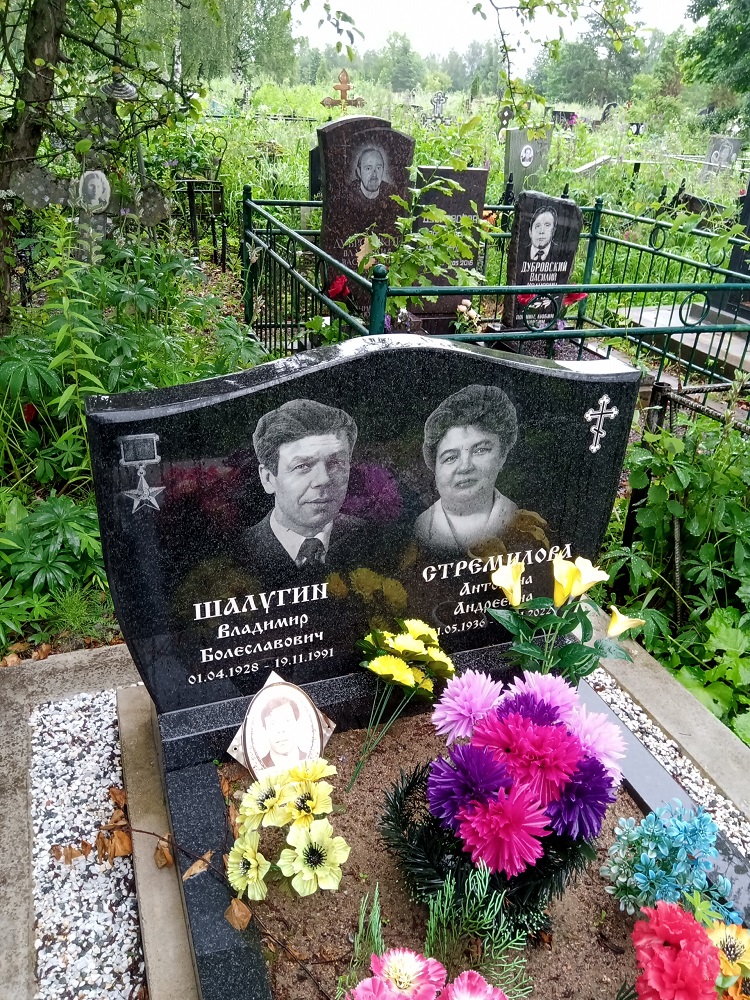Надгробный памятник