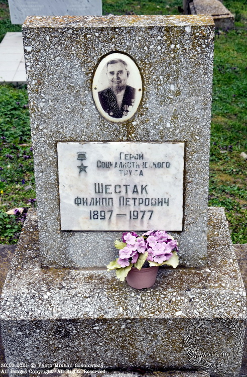 Надгробный памятник