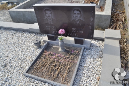 Надгробный памятник