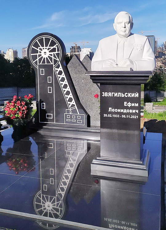 Надгробный памятник