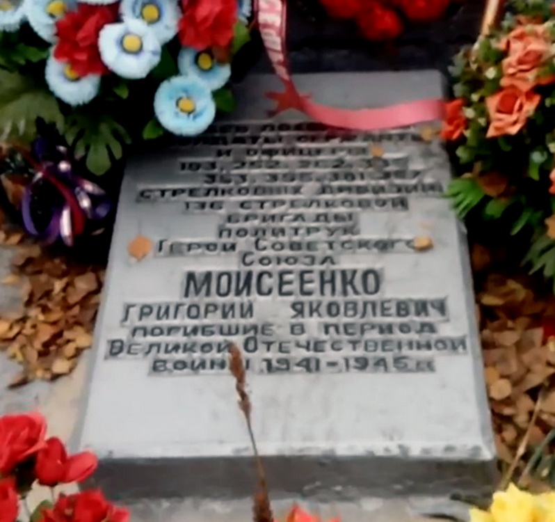 Братская могила в деревне Пятницкое (вид 2)