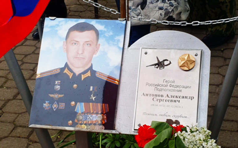 Памятный знак в Волгодонске