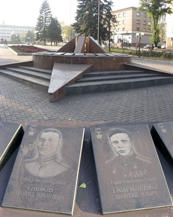 Памятный знак в Енакиево