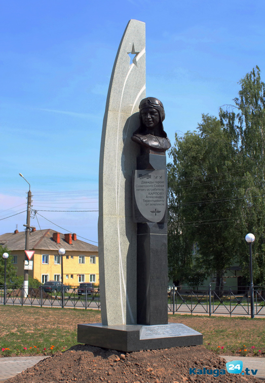 Памятник в Ферзиково