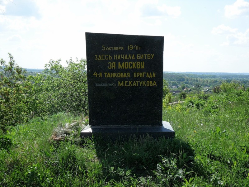 Памятный знак в деревне Ивановское