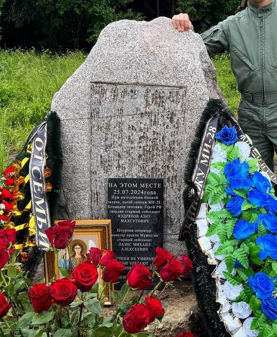 Памятный знак в Калужской области