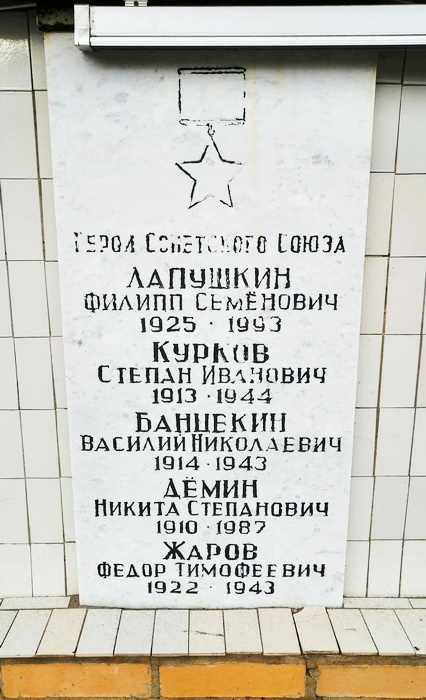 Мемориал в Куровском (вид 2)