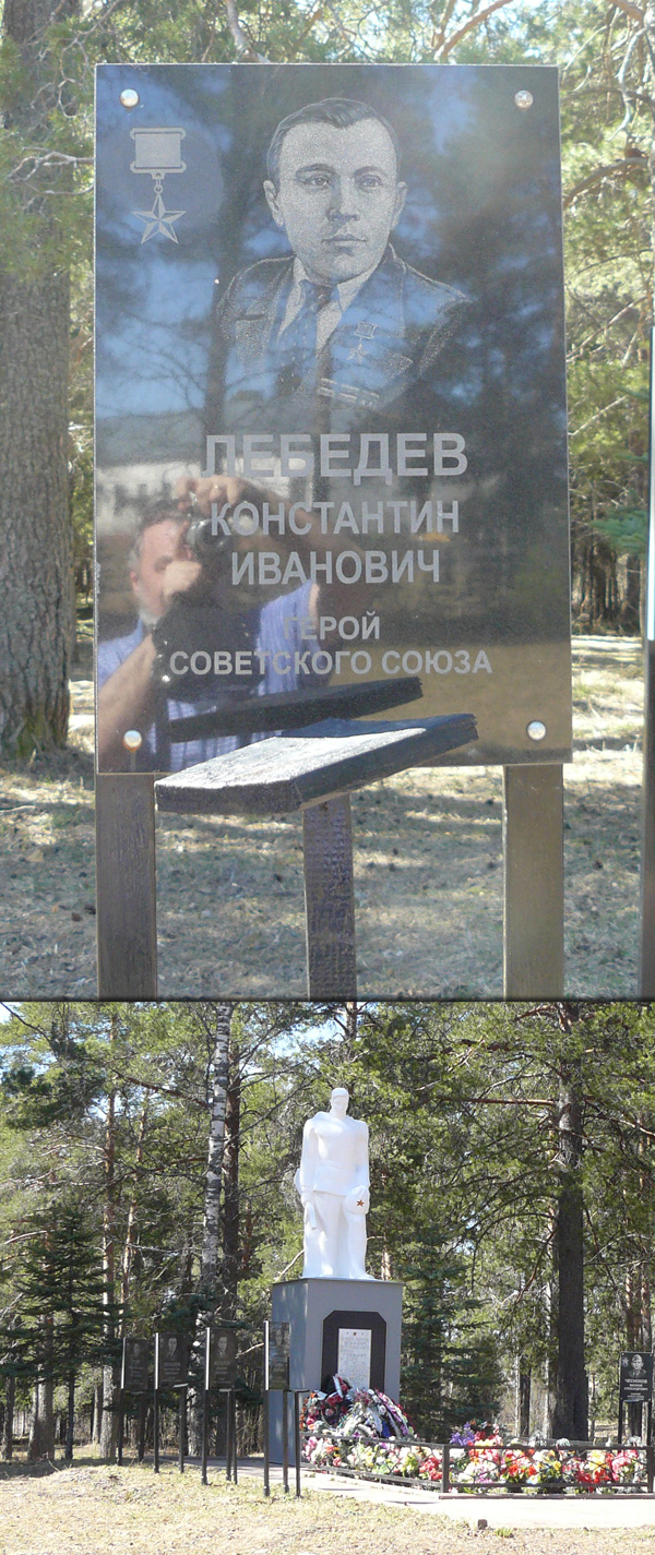 На мемориале в п. Антропово