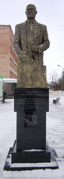 Памятник в Сасово