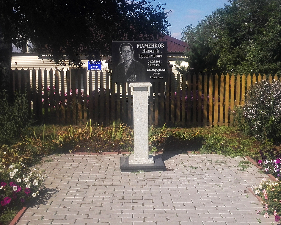 Памятный знак в селе Большая Талда