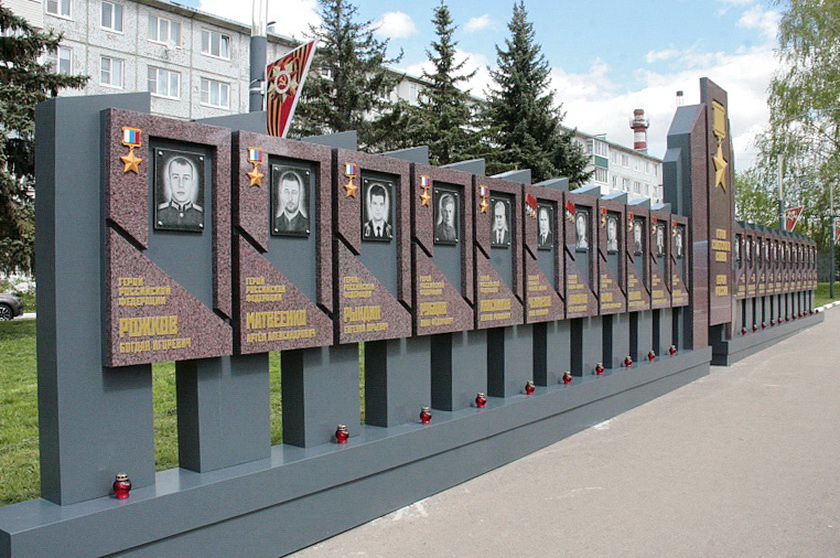 Мемориал в Узловой