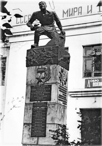 Памятник Н.К.Москалёву