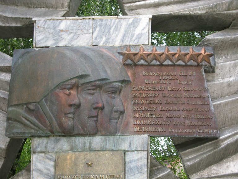 Фрагмент памятника в Славянске-на-Кубани (лицей №1)
