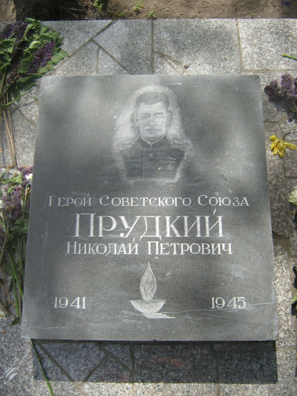 Памятный знак в селе Дударков 