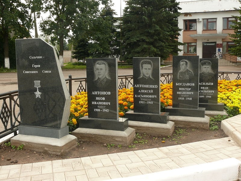 Мемориал в городе Сольцы