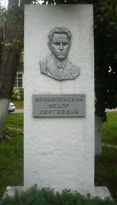 Памятник в посёлке Селижарово