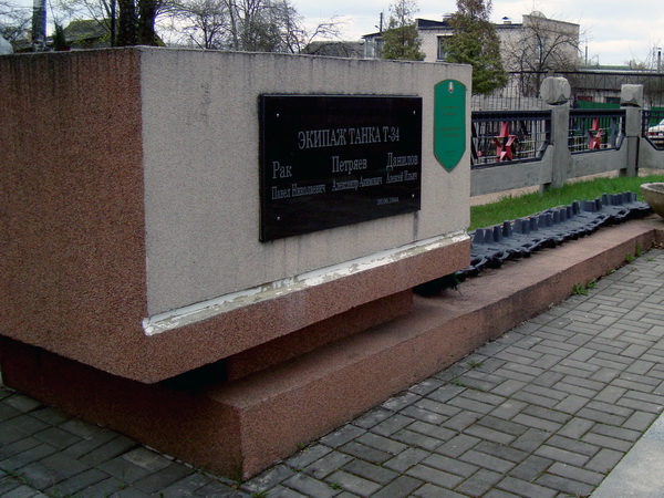 Братская могила в городе Борисов (вид 2)