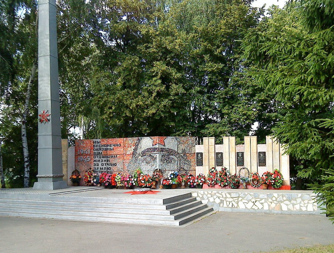 Мемориал в Ардатове (общий вид)