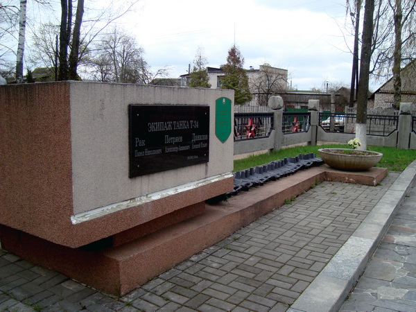 Братская могила в городе Борисов (вид 2)