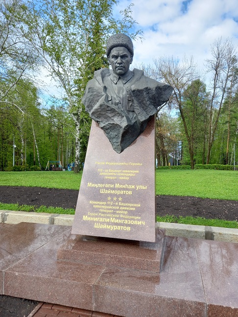 Бюст в Уфе