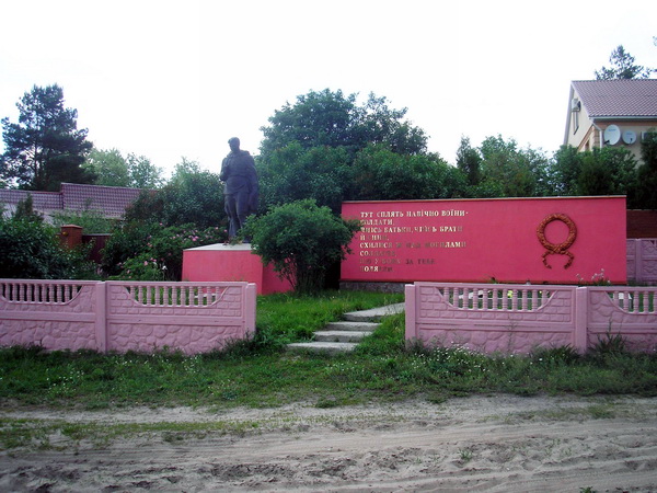 Братская могила в селе Гута Межигорская