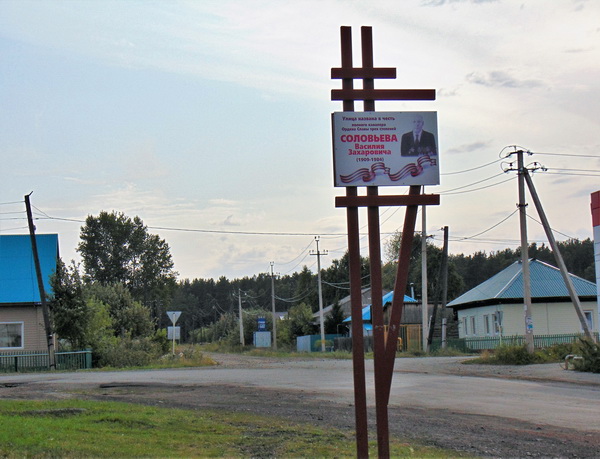Памятный знак в посёлке Красный Октябрь