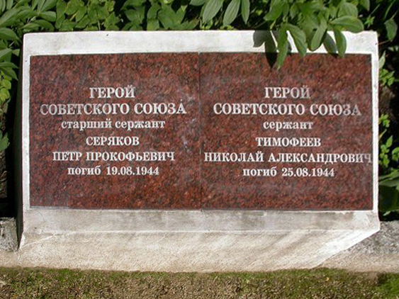 Братская могила в посёлке Грузджяй (вид 2)