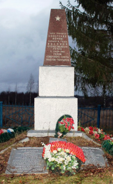 Братская могила в деревне Бракловицы (вид 2)