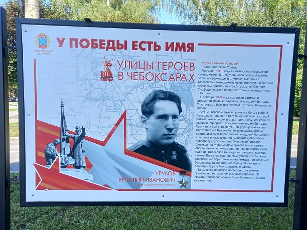 Информационный стенд
