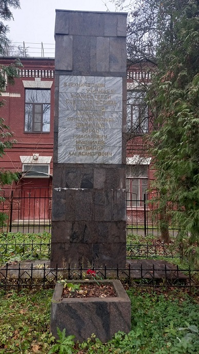 Стела в Вологде