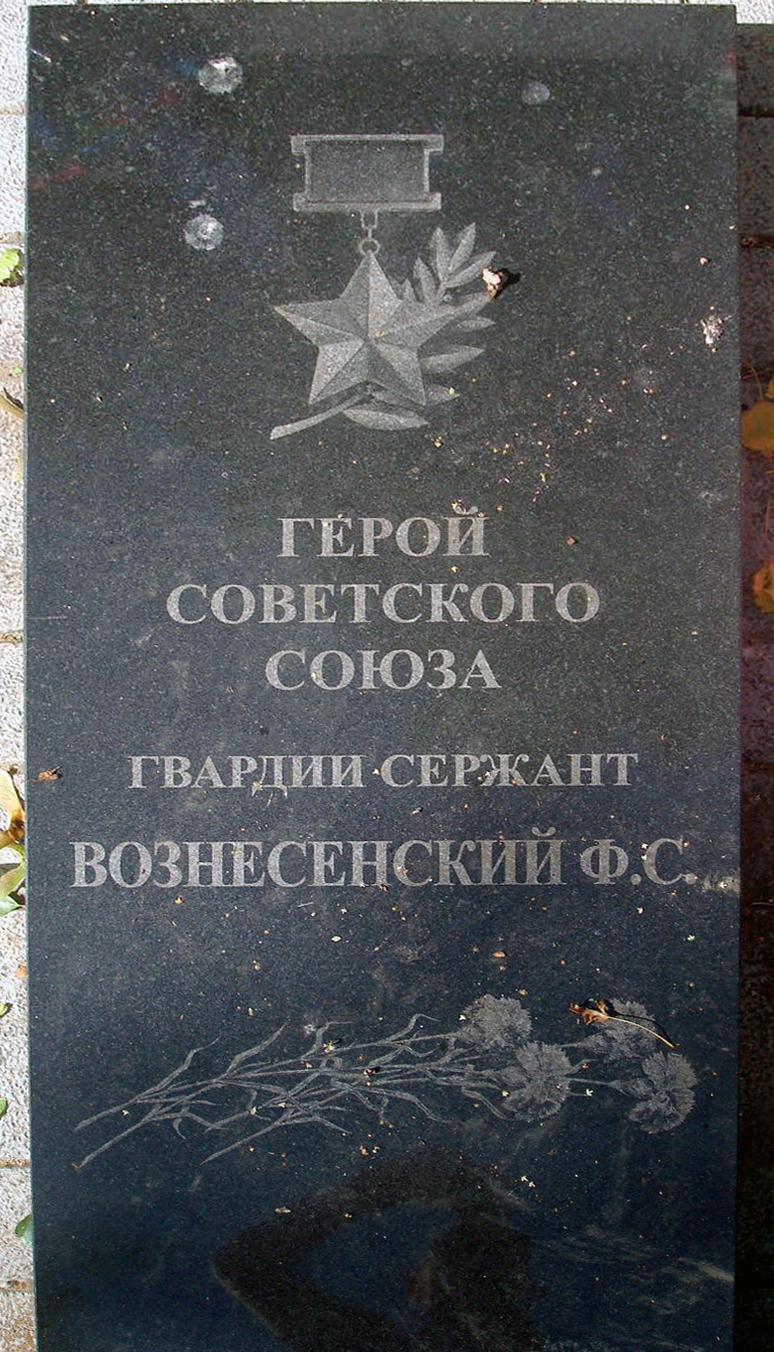 Братская могила в посёлке Ветрино (вид 2)