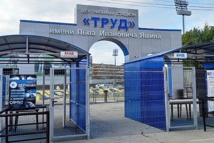 Стадион в Ульяновске