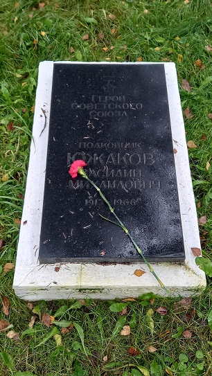 Надгробная плита (вид 2)