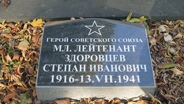 Братское кладбище в городе Псков (вид 2)