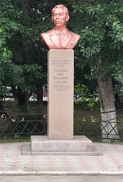 Бюст в с. Новоишимское
