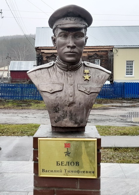 Бюст в с. Балтай