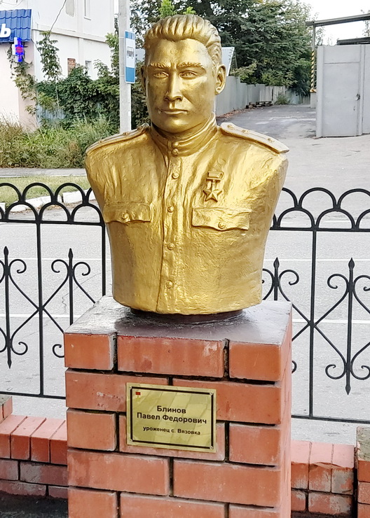 Бюст в п. Базарный Карабулак