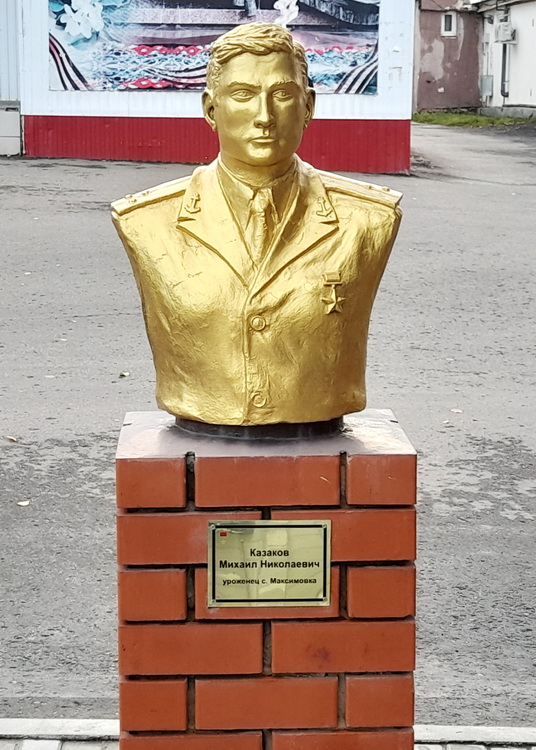 Бюст в п. Базарный Карабулак
