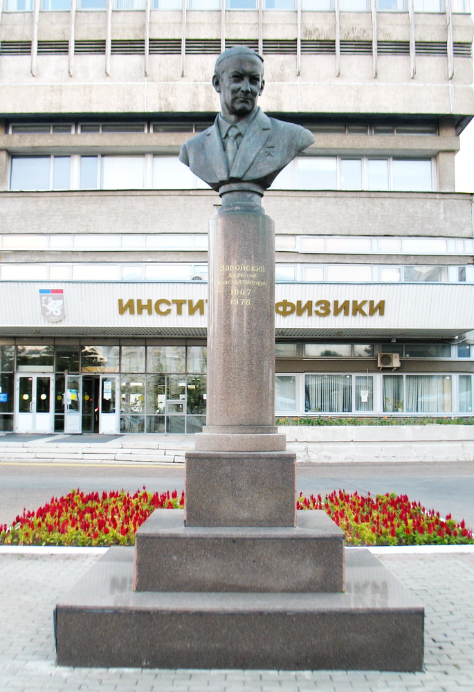 Бюст в Казани